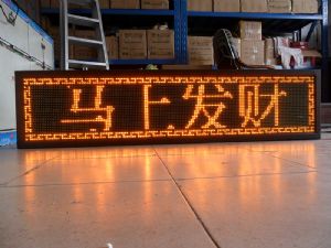 P10常规单黄色